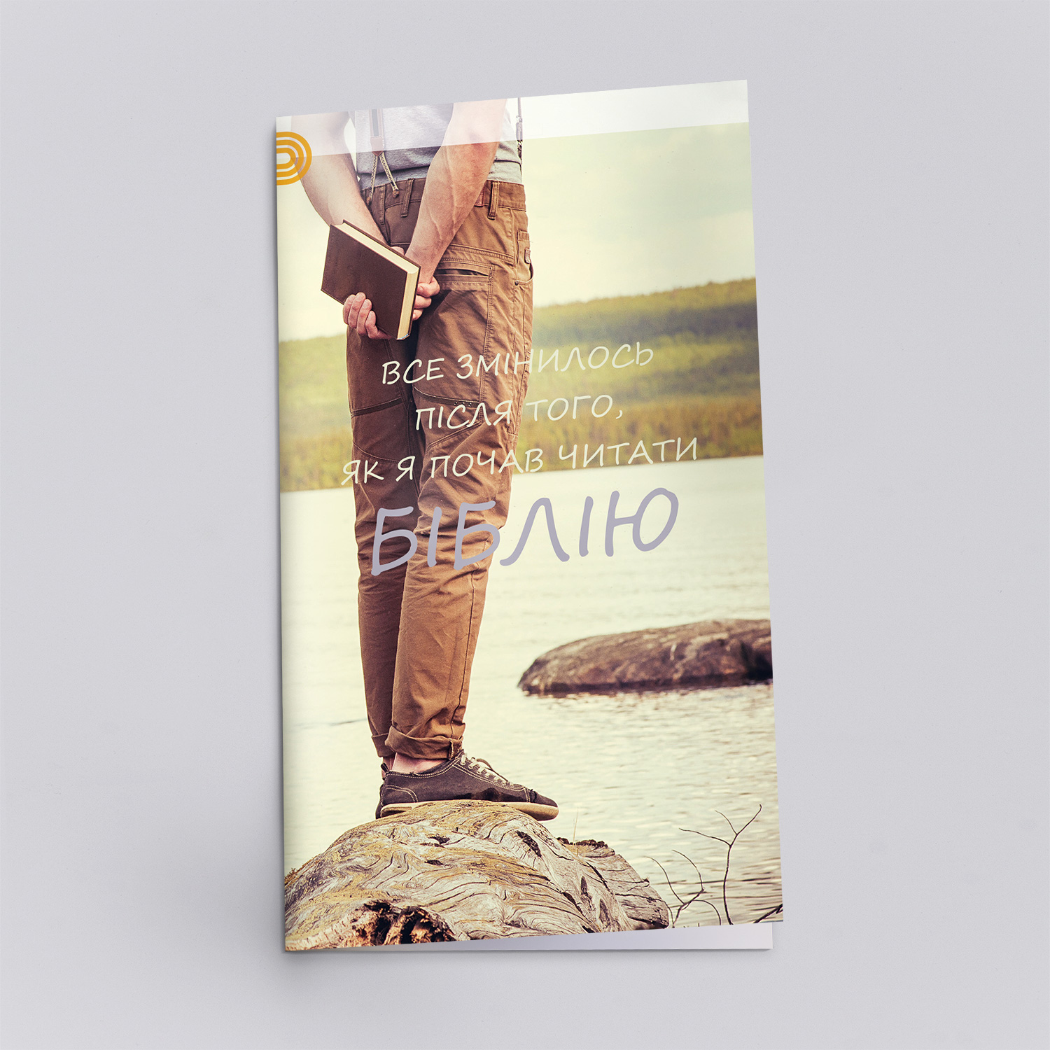 Ukrainisch: Das Buch, das mein Leben verändert